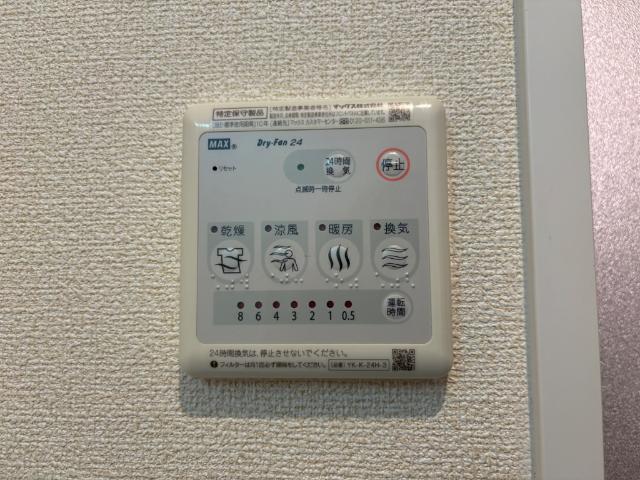 その他　浴室乾燥機
