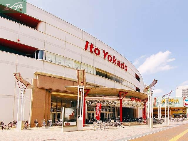 ショッピングセンター　イトーヨーカドー岡山店（ショッピングセンター）まで914m