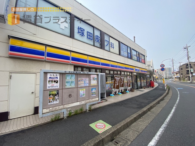 コンビニ　ミニストップ塚田駅前店（コンビニ）まで1212m