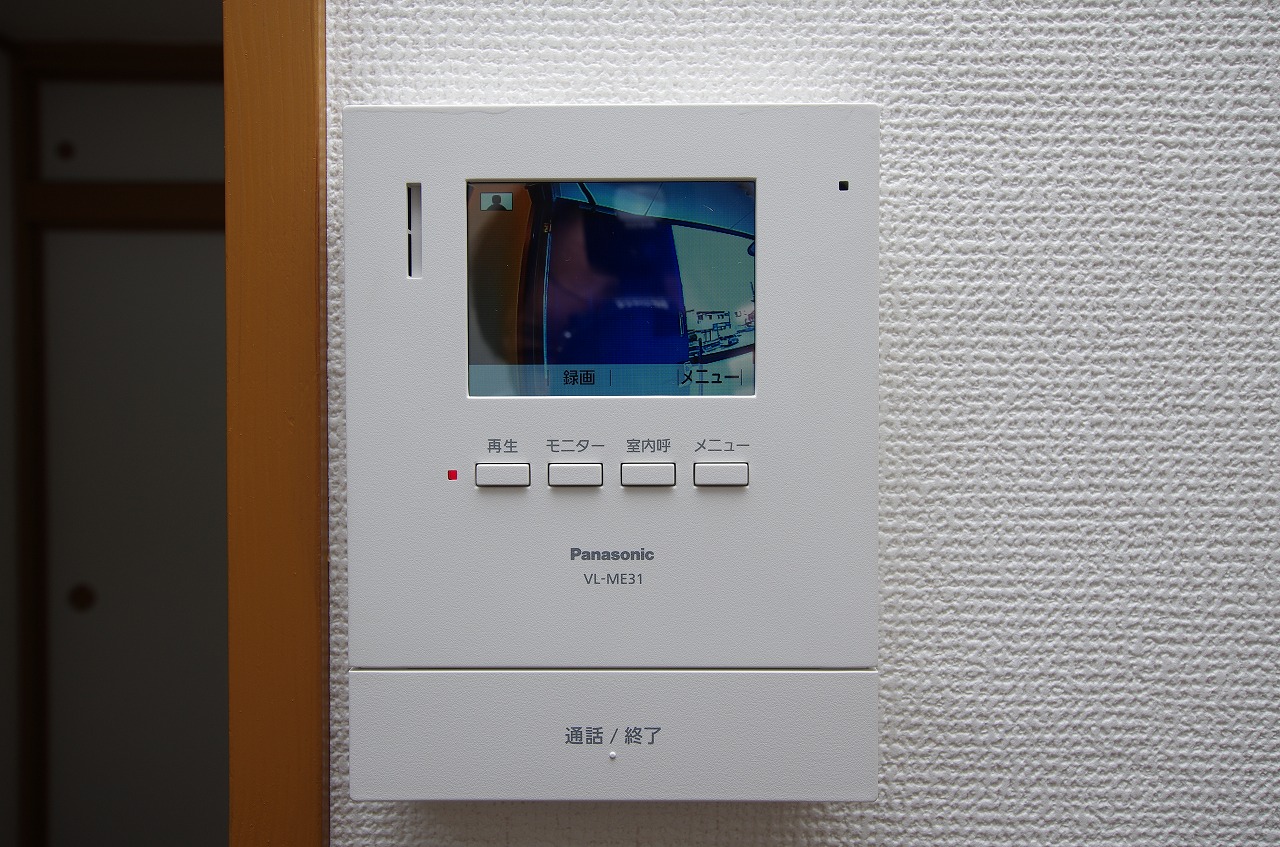 セキュリティ　急な訪問者をモニターで確認出来る　TVドアホン付