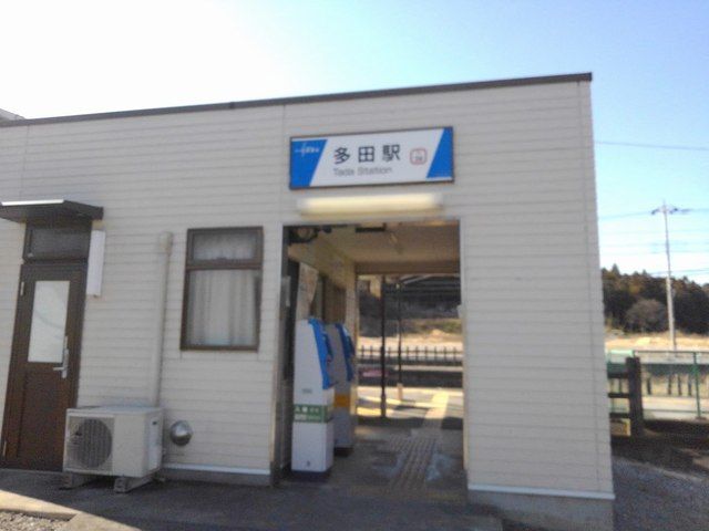 その他　多田駅（その他）まで750m