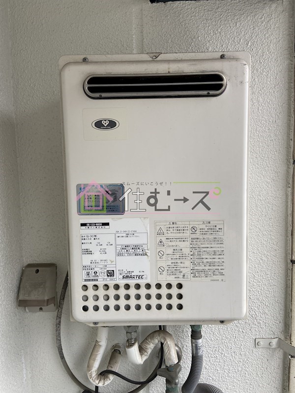 メゾンかもめのその他写真