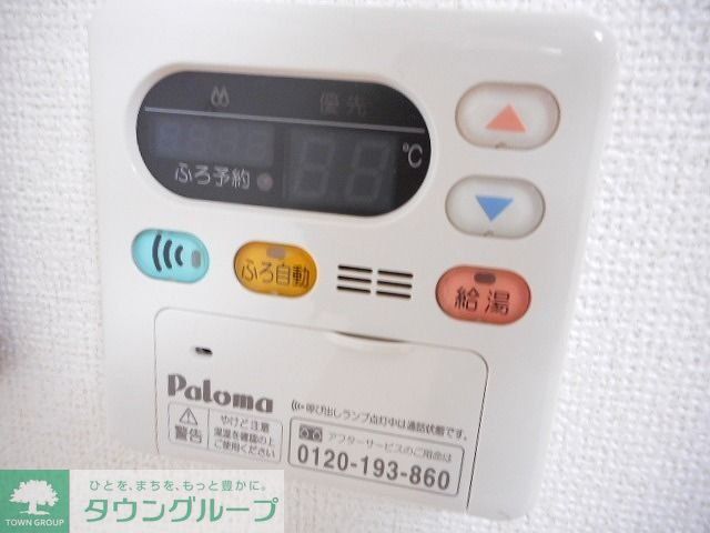 その他部屋・スペース