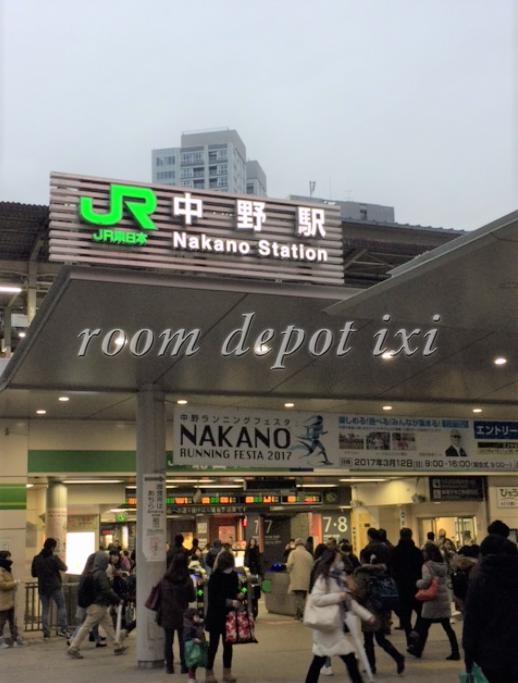 その他　中野駅（その他）まで706m