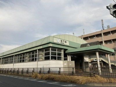 その他　北新横浜駅(横浜市営地下鉄 ブルーライン)（その他）まで2270m