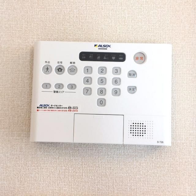 セキュリティ