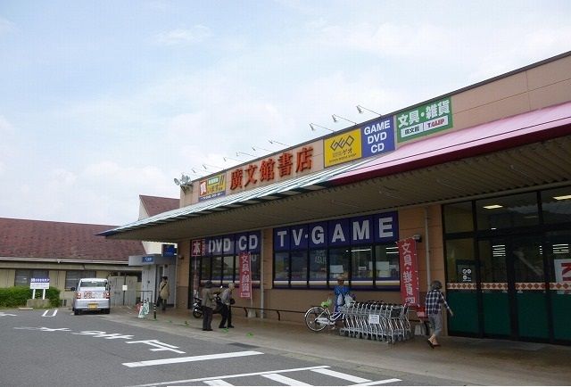 ＪＲ芸備線 三次駅 バス乗車時間：3分 最寄りバス停で下車 徒歩7分 2階建 築18年の周辺写真
