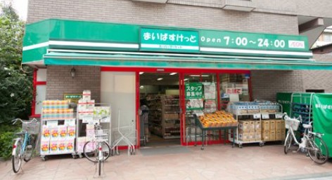 スーパー　まいばすけっと 小杉町1丁目店（スーパー）まで427m