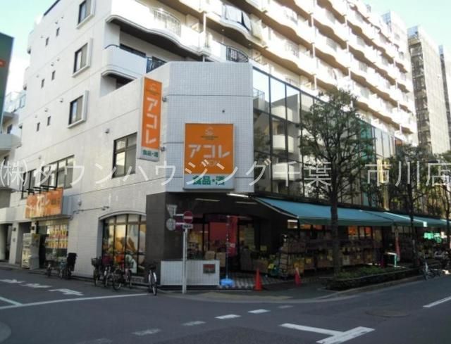 東京メトロ東西線 西葛西駅 徒歩9分 14階建 築4年の周辺写真