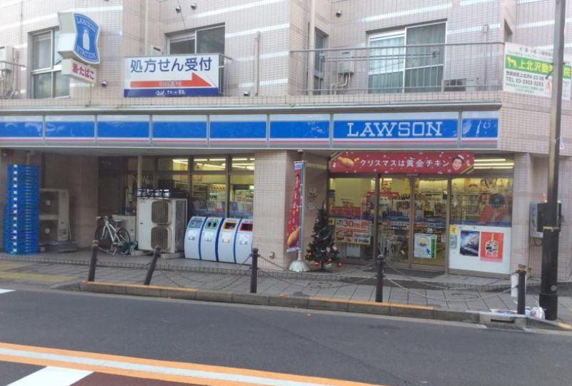 コンビニ　ローソン八幡山３丁目店（コンビニ）まで344m