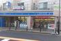 コンビニ　ローソン八幡山３丁目店（コンビニ）まで344m