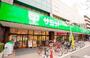 スーパー　サミットストア和泉店（スーパー）まで658m