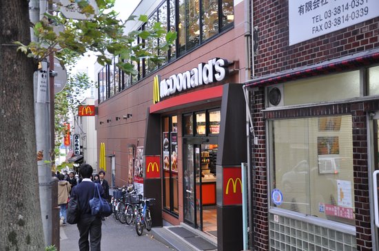 飲食店　マクドナルド 白山駅前店（飲食店）まで980m