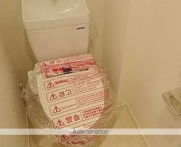東急多摩川線 武蔵新田駅 徒歩8分 7階建 築13年のトイレ写真