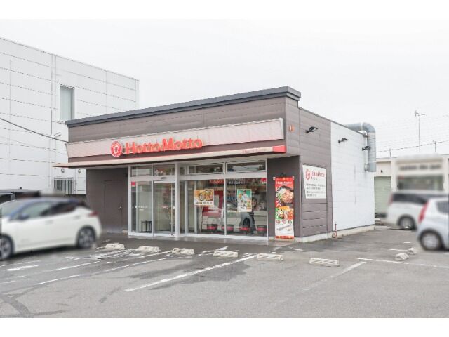 飲食店　ほっともっと伊勢崎寿町店（飲食店）まで289m