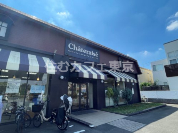 飲食店　シャトレーゼ 国立青柳店（飲食店）まで179m