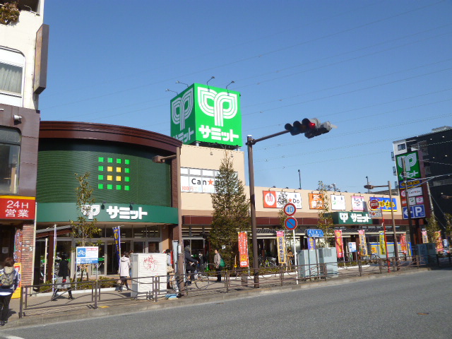 ショッピングセンター　サミットストア尻手駅前店（ショッピングセンター）まで243m