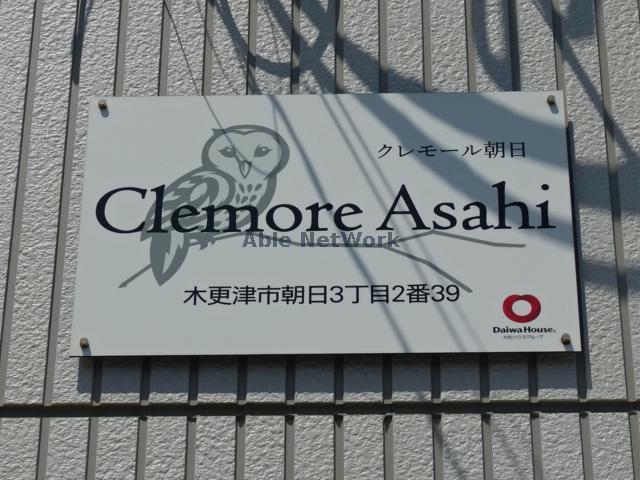 その他　その他