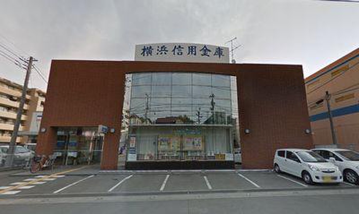 銀行　横浜信用金庫栗木支店（銀行）まで96m