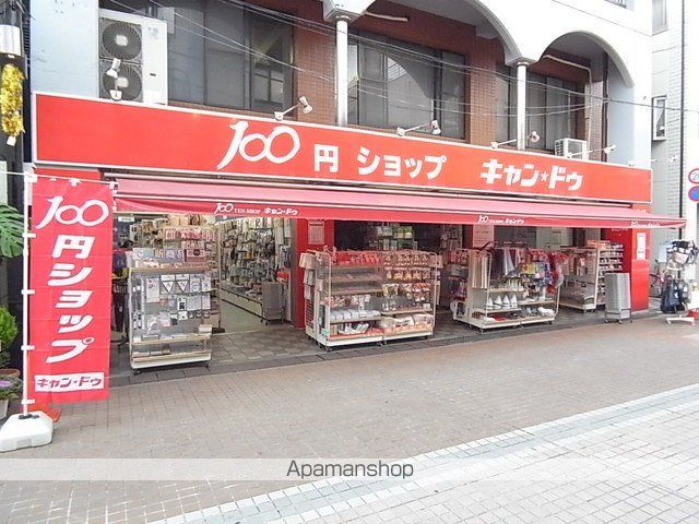 Grotta blu Komagomeの周辺写真