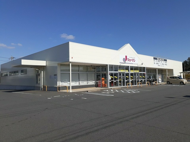 その他　ジェーソンつくばみどりの店（その他）まで1700m