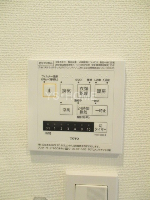 ＪＲ中央線 荻窪駅 徒歩9分 2階建 築5年のその他写真