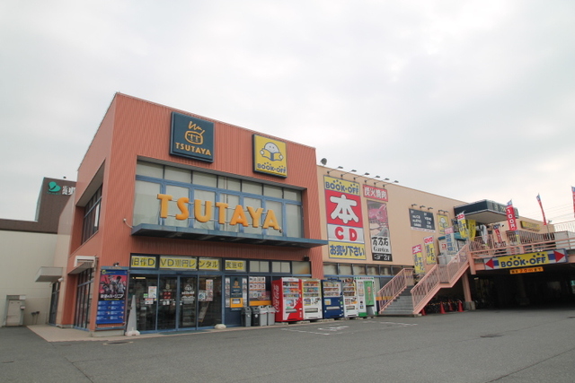 その他　ＴＳＵＴＡＹＡ隅の浜店（その他）まで1039m