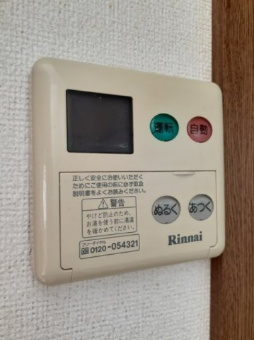 その他設備　給湯・追い焚き機能