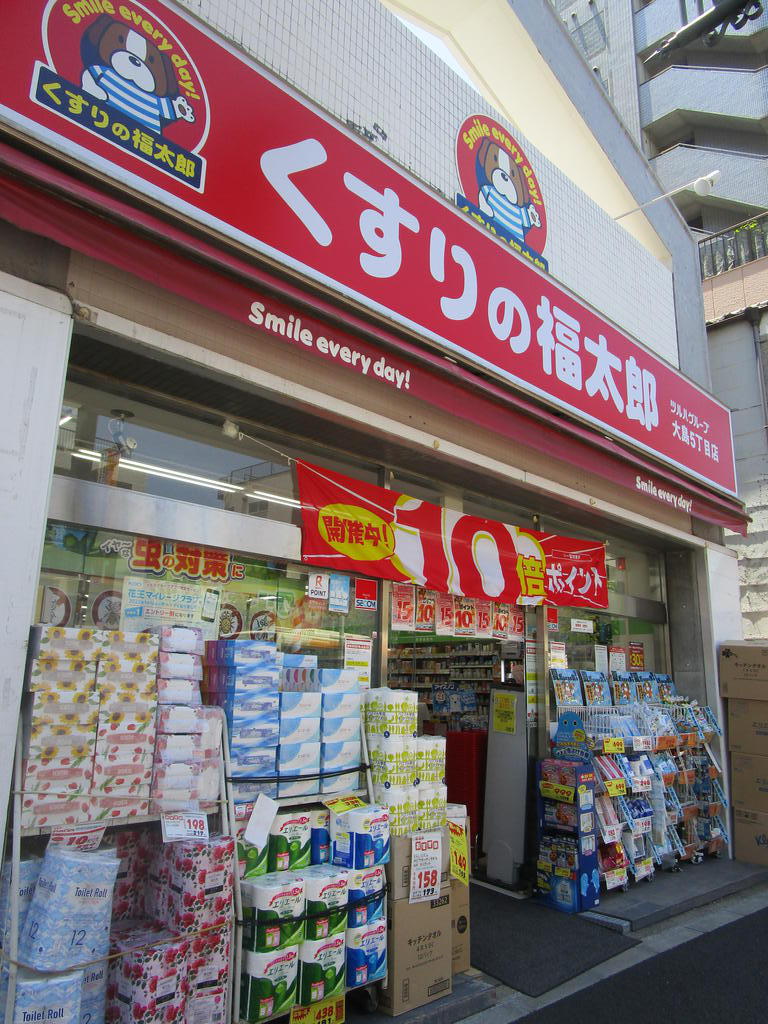 ドラックストア　くすりの福太郎大島店（ドラッグストア）まで600m