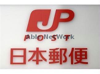 郵便局　熊本東郵便局（郵便局）まで967m