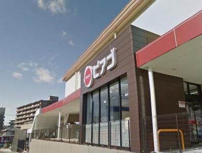 スーパー　ピアゴ植田店（スーパー）まで659m