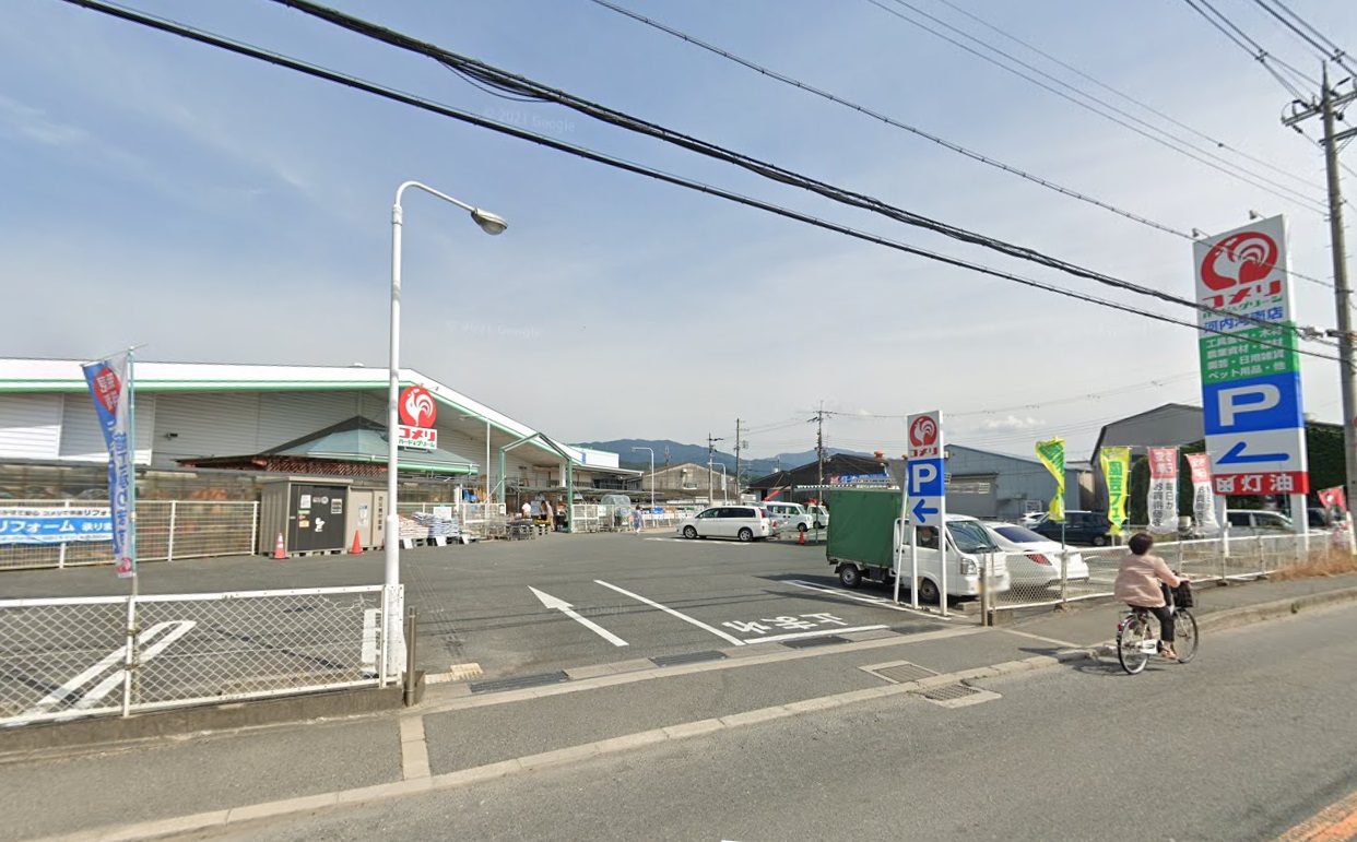 ホームセンター　コメリハード＆グリーン河内河南店（ホームセンター）まで1595m