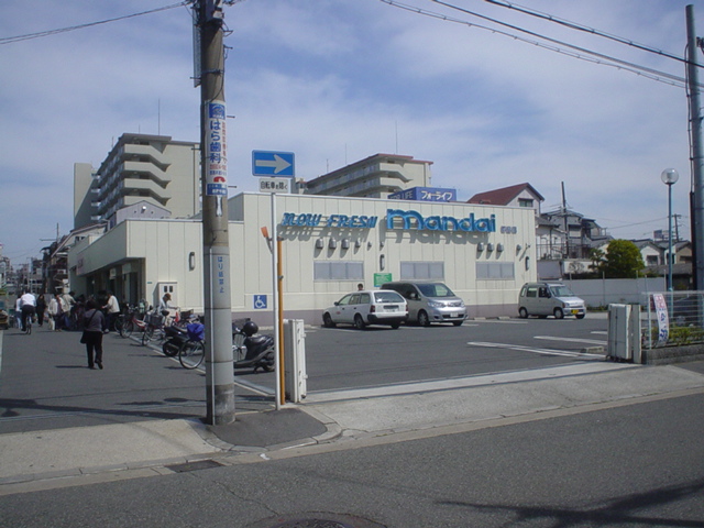 【大阪市都島区中野町のマンションのスーパー】