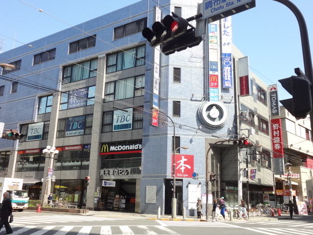 飲食店　マクドナルド調布北口店（飲食店）まで495m