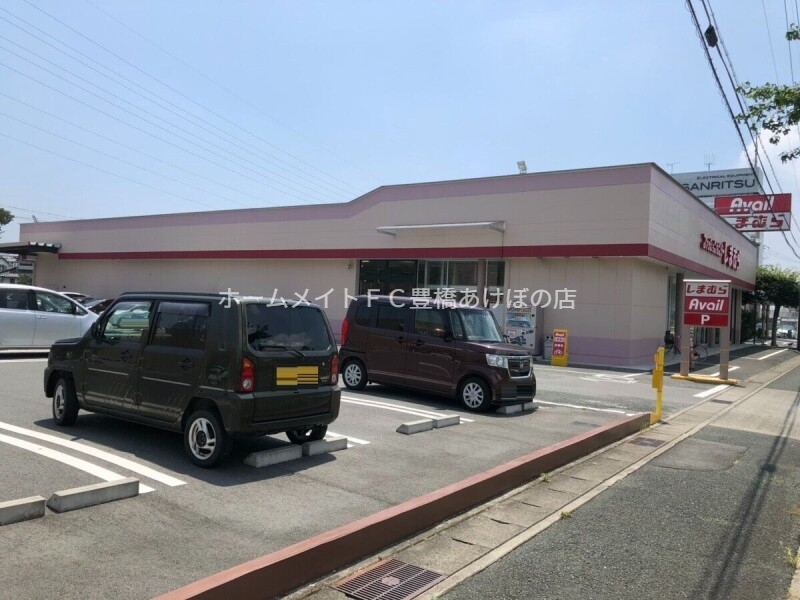 ショッピングセンター　しまむら飯村店（ショッピングセンター）まで470m