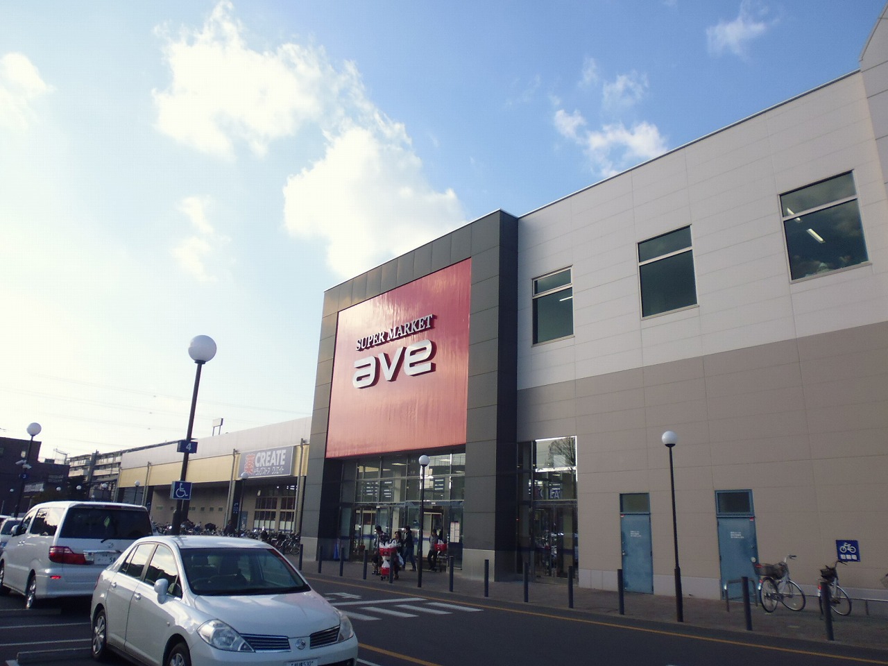 ショッピングセンター　エイビイ林間モール（ショッピングセンター）まで965m