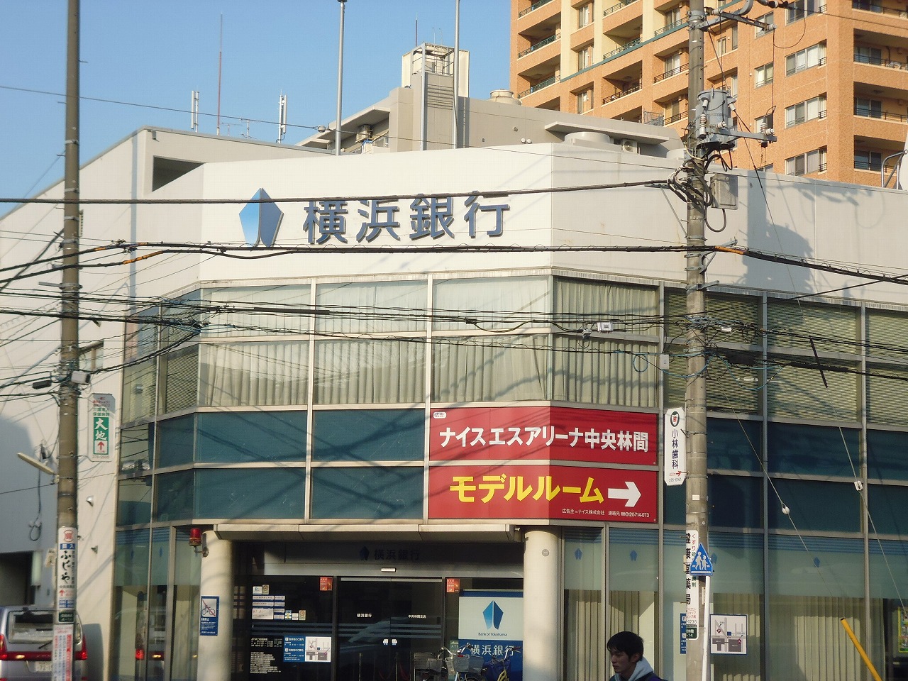 銀行　横浜銀行中央林間支店（銀行）まで415m