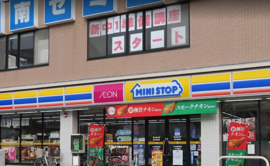 コンビニ　ミニストップ 泉中田東店（コンビニ）まで548m