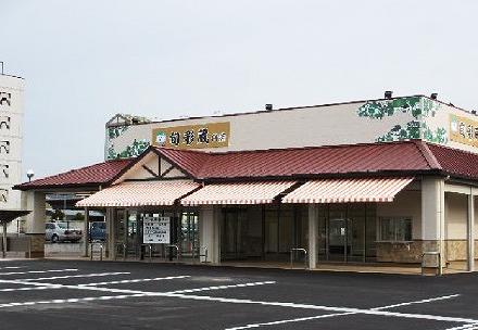 その他　ＪＡ兵庫西旬彩蔵飾磨  270m