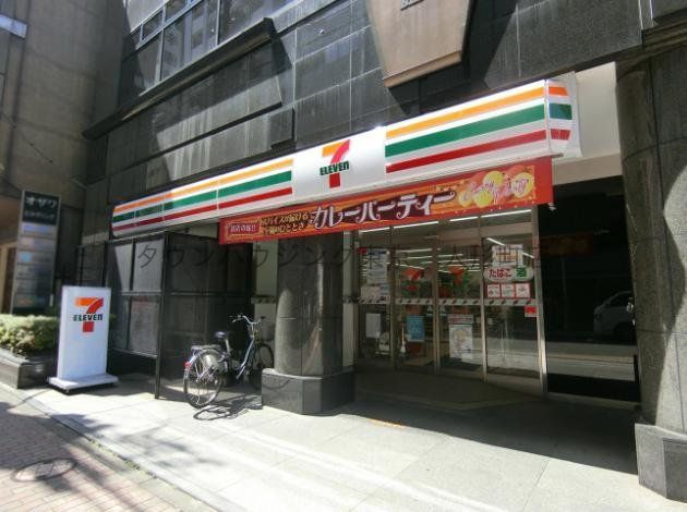 コンビニ　セブンイレブン東日本橋3丁目店（コンビニ）まで260m