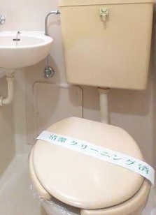 【川崎市麻生区多摩美のアパートのトイレ】