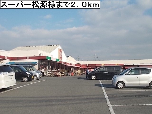 【貝塚市名越のアパートのその他】