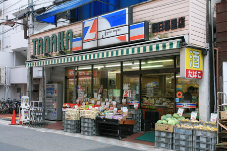 【北区田端新町のマンションのスーパー】