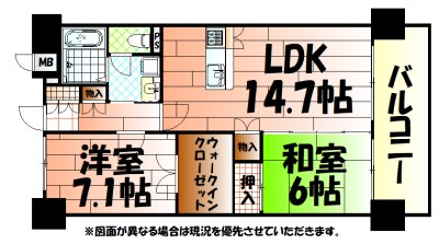 シャトレ大手町S棟の間取り