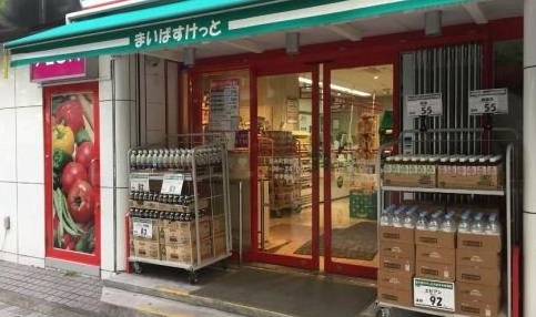 【ウエリスアーバン錦糸町のスーパー】