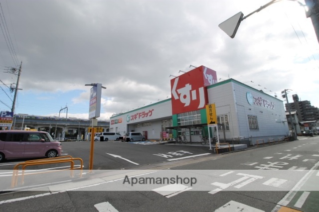 ドラックストア　スギ薬局正保店（ドラッグストア）まで408m