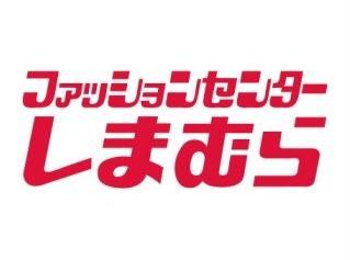 【オルタシア　カツラ（鹿島町）のショッピングセンター】