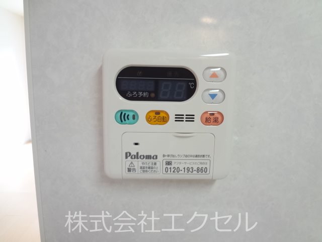 【相模原市緑区中野のアパートのその他設備】