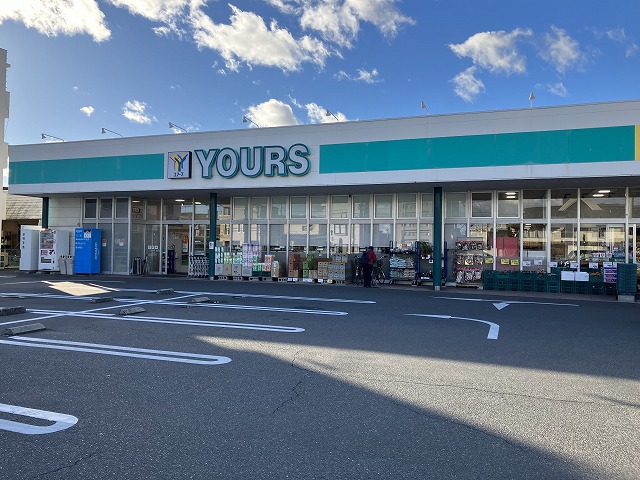 スーパー　（株）ユアーズ／三筋店（スーパー）まで750m