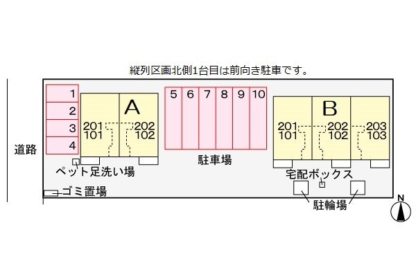 【ｇｒａｃｅ　Ｂ　グレイスＢのその他】